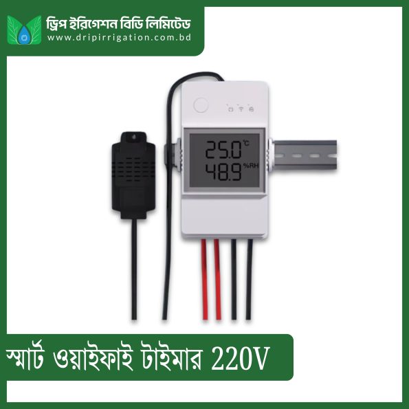 Smart WiFi Timer 220V