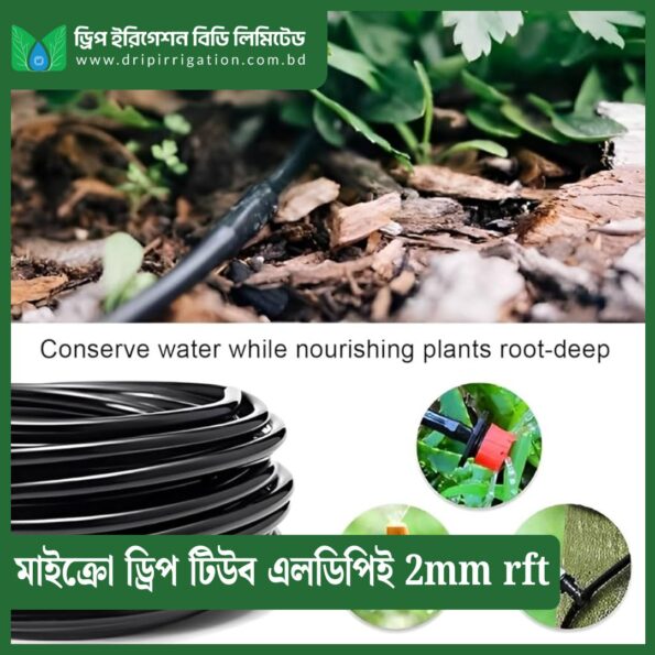 Micro Drip Tube LDPE 2 mm (per rft)