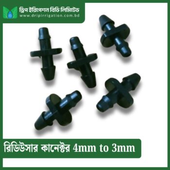 Reducer Connector 4 mm to 3 mm