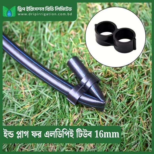 End Plug for LDPE Tube 16mm