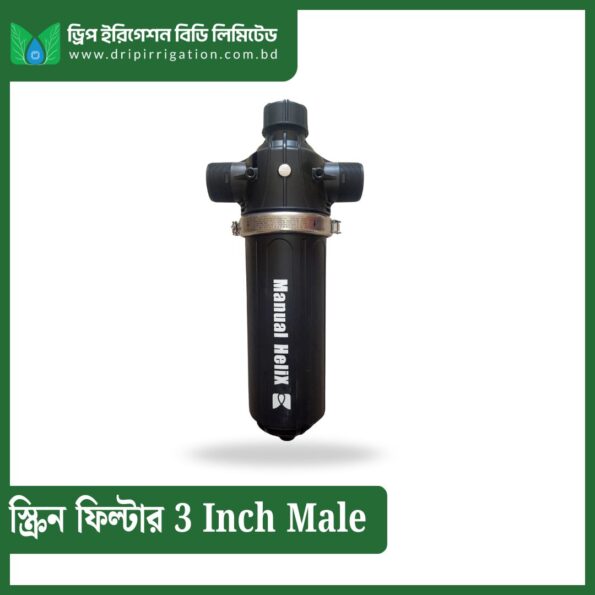 Screen Filter 3 inch Male - Image 2