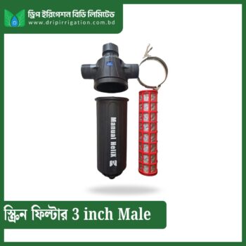 Screen Filter 3 inch Male