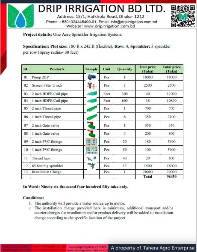 One Acre Sprinkler Irrigation System Package Drip Irrigation BD Ltd. (DIBL)