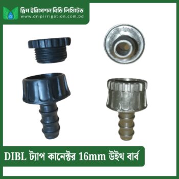 DIBL Tap Connector 16mm with Barb