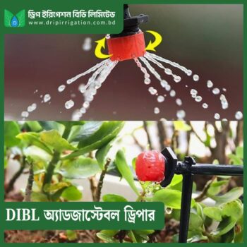 DIBL Adjustable Dripper