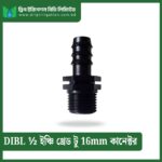 DIBL ½ inch thread to 16mm connector