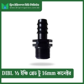 DIBL ½ inch thread to 16mm connector