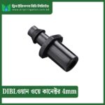 DIBL One way connector 4mm