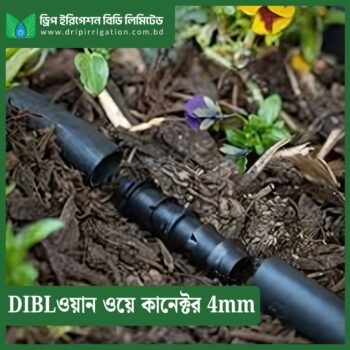 DIBL One Way Connector 4mm