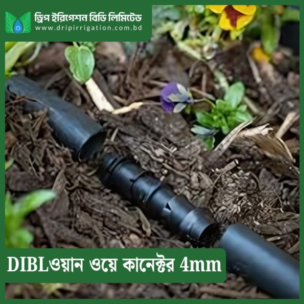 DIBL One Way Connector 4mm