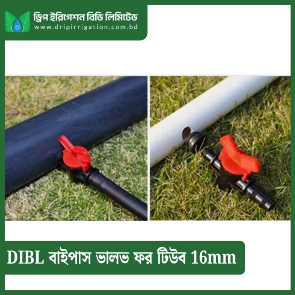 DIBL Bypass Valve for Tube 16mm