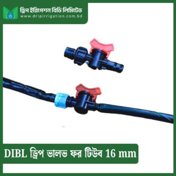 DIBL Bypass Valve for Tube 16mm