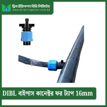 DIBL Bypass Connector for Tape 16mm