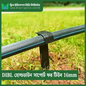 DIBL Holddown Support for Tube 16mm