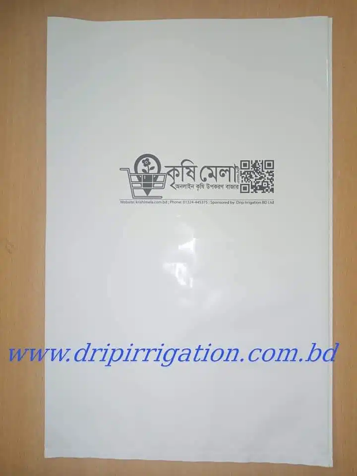 LDEP গ্রো ব্যাগঃ 2 WhatsApp Image 2024 08 04 at 12.11.25 PM