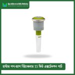 Hunter Pop-up Sprinkler 15 feet Extension part