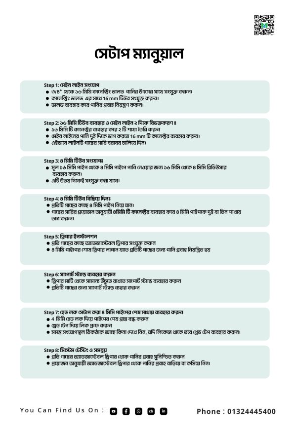25 Plants Drip Irrigation Package -Special offer - Image 5