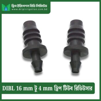 DIBL 16 mm to 4 mm Drip Tube Reducer