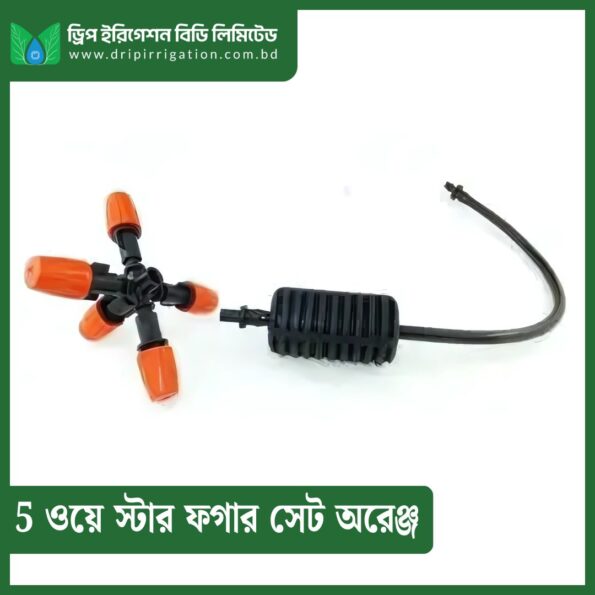 5 way Star Fogger Set Orange - Image 2