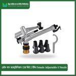 Rain Gun Aluminum 130 feet 2 inch Female Adjustable 6 Nozzle