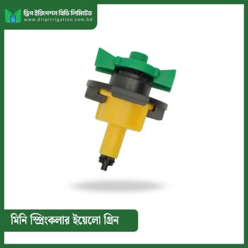 Mini Sprinkler Yellow-green  4mm