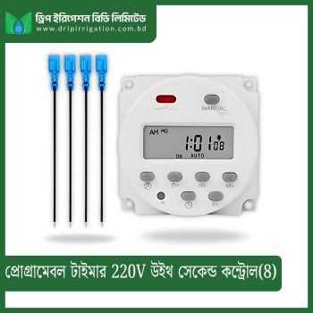 Programmable Timer 220V with Second control (8)