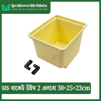 Dutch  bucket with 2 elbow 30x25x23cm