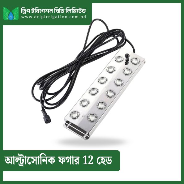 Ultrasonic Fogger 12  Head