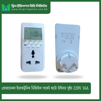 Programmable Electronic Digital Socket Auto Timer Switch 220V 16A