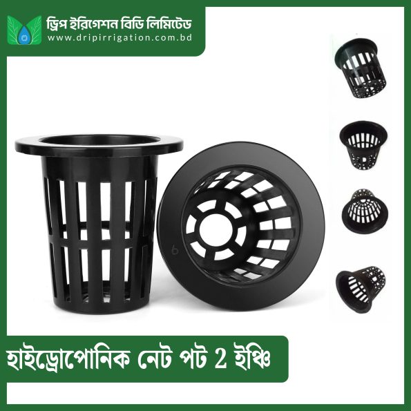 Hydroponic  Net Pot 2 inch