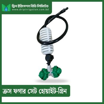 Cross Fogger Set White-Green