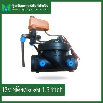 12v Solenoid  Valve 1.5 inch