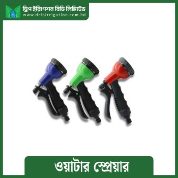 Water sprayer