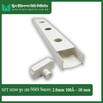 NFT  channel Food-grade PVC Thickness: 2.0mm 100Ã—50 mm