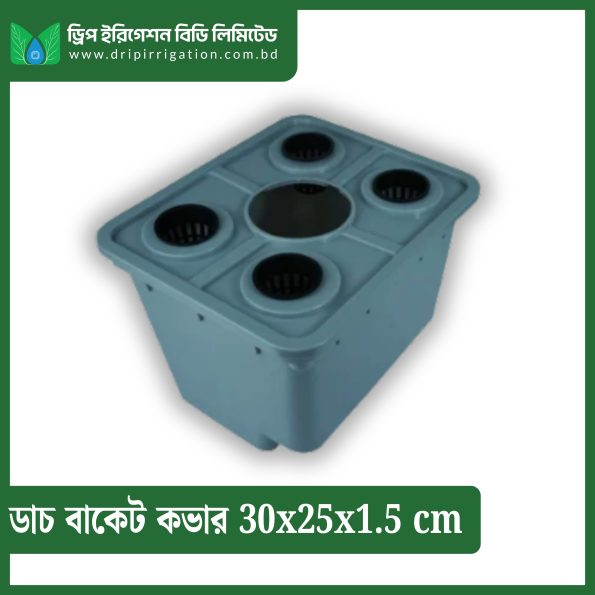Dutch  bucket cover 30x25x1.5 cm