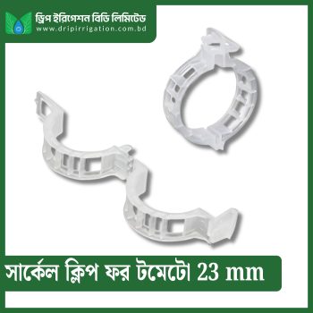 Circle  Clip for tomato 23 mm