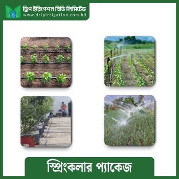 Sprinkler Package