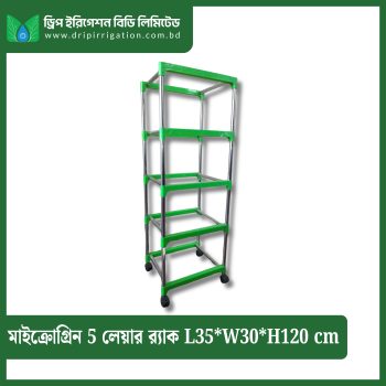 Microgreen  5 Layers rack L35*W30*H120 cm