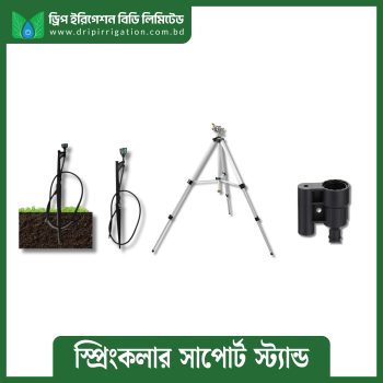 Sprinkler Support Stand