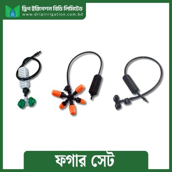 Fogger Set