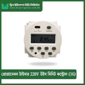 Programmable Timer 220V with minute control (16)