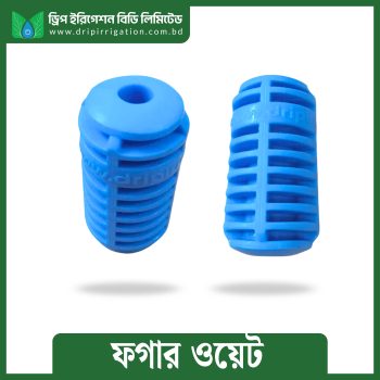 Fogger Weight