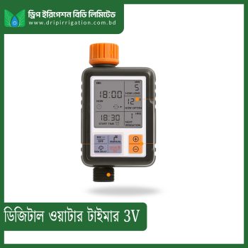 Digital Water Timer 3V