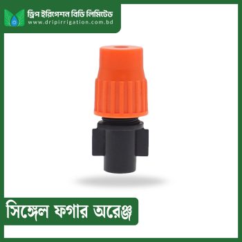Single fogger Orange