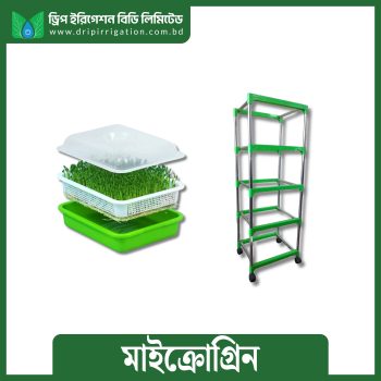 Microgreen