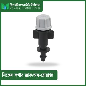 Single Fogger Black/Off-white