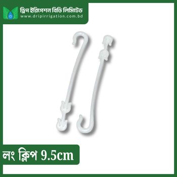 Long  clip 9.5cm