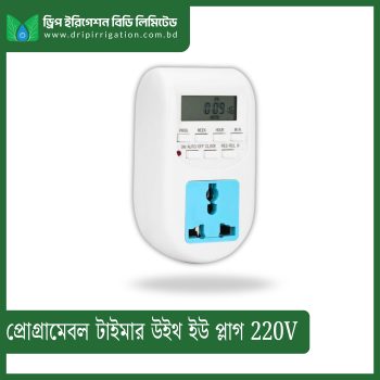 Programmable  Timer with EU Plug 220V