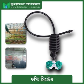 FOGGING SYSTEM