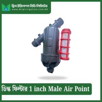 Screen Filter 1 inch Male with air point